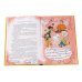 Комплект книг Адаптация к школе / Книги для детей 7-10 лет (комплект в 3 кн.)