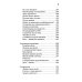 О христианской семье. Любовь, подвиг и юмор О христианской семье. Любовь, подвиг и юмор