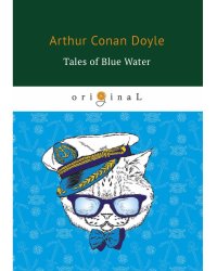 Tales of Blue Water = Рассказы синей воды: на англ.яз