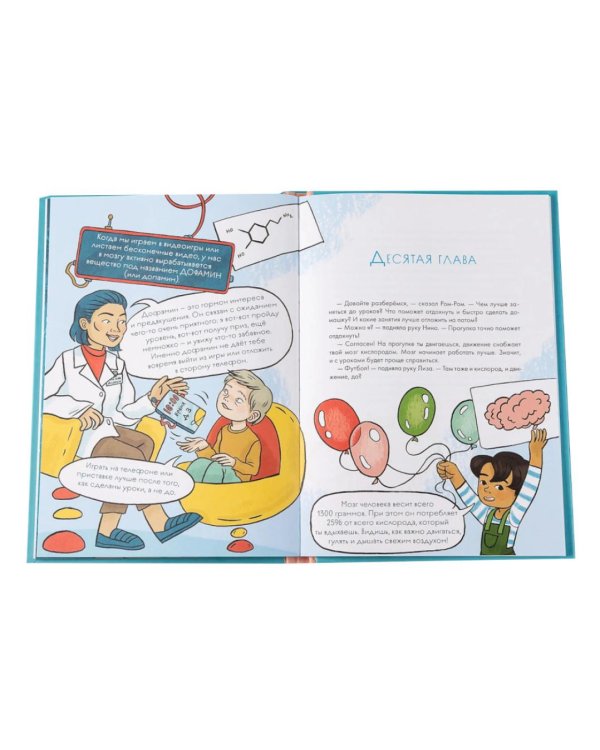 Комплект книг Адаптация к школе / Книги для детей 7-10 лет (комплект в 3 кн.)