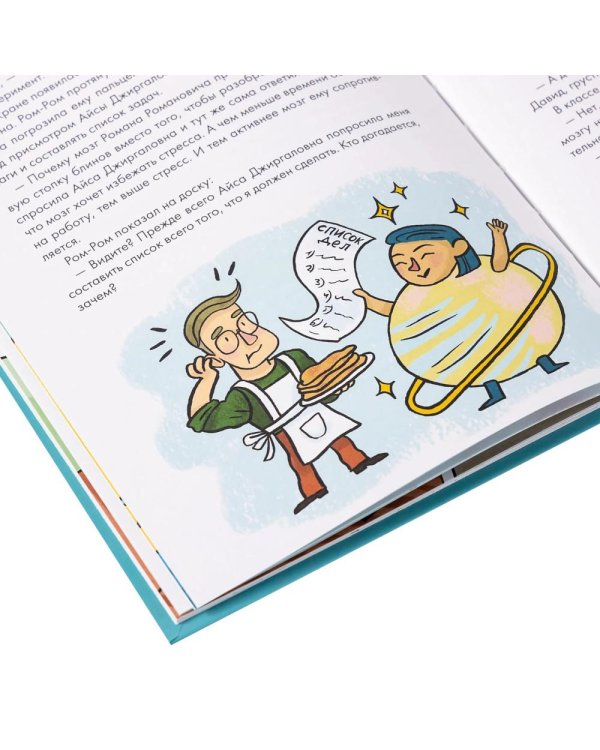 Комплект книг Адаптация к школе / Книги для детей 7-10 лет (комплект в 3 кн.)