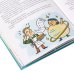 Комплект книг Адаптация к школе / Книги для детей 7-10 лет (комплект в 3 кн.)
