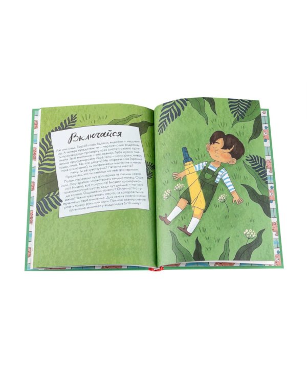 Комплект книг Адаптация к школе / Книги для детей 7-10 лет (комплект в 3 кн.)