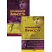 Психология личности: хрестоматии. В 2 т