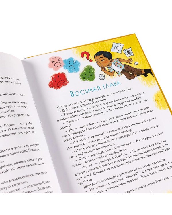 Комплект книг Адаптация к школе / Книги для детей 7-10 лет (комплект в 3 кн.)