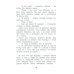 Дополнительное изображение книги «Князь Владимир - креститель Руси: рассказ»