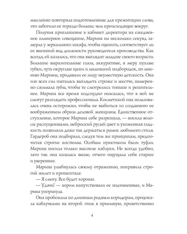 Иголки да булавки