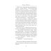 Тревожная весна 45-го Лето горячих дел