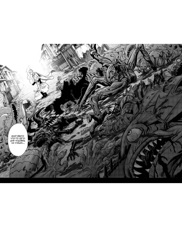 One-Punch Man 8. Кн. 15-16: манга