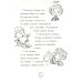 Ужасный Генри: рассказы