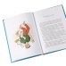 Комплект книг Адаптация к школе / Книги для детей 7-10 лет (комплект в 3 кн.)