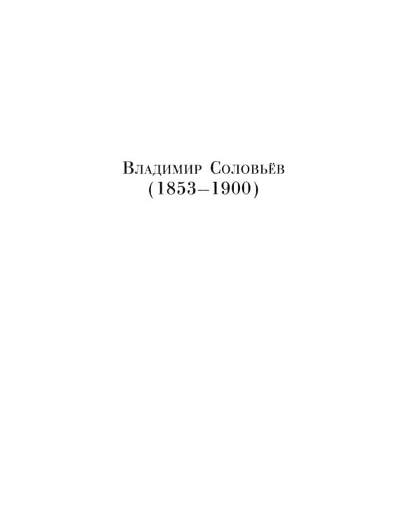 Серебряный век русской поэзии