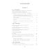 Психология личности: хрестоматии. В 2 т