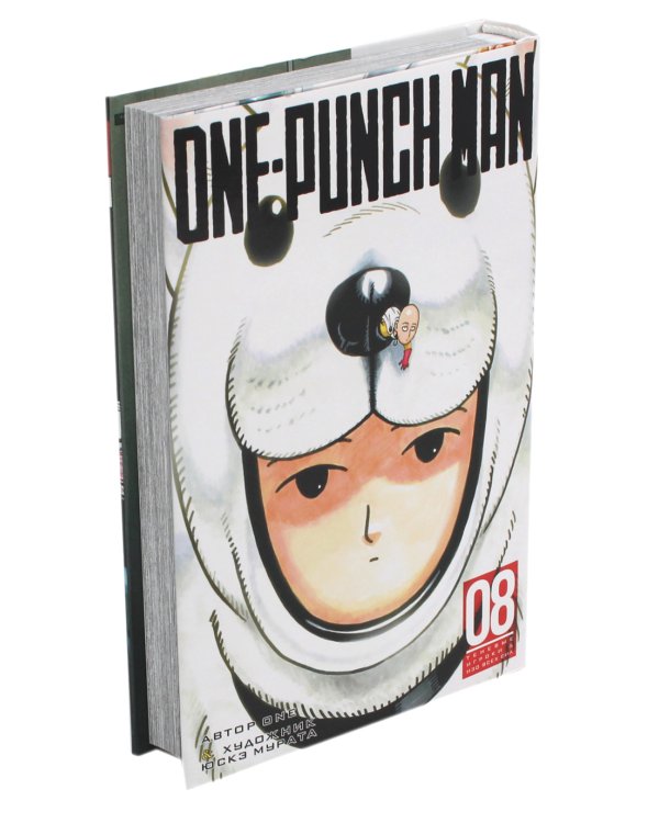 One-Punch Man 8. Кн. 15-16: манга
