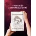Астросексология. 27 накшатр. 27 страстей