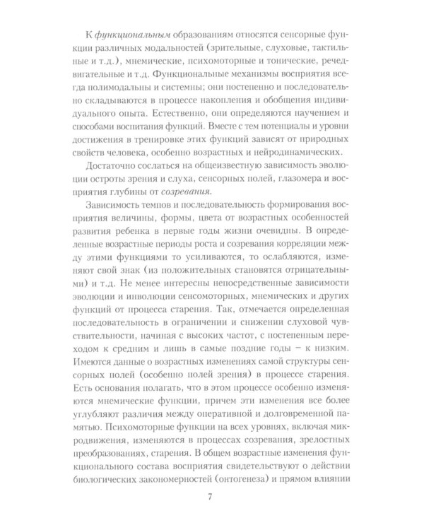 Психология личности: хрестоматии. В 2 т