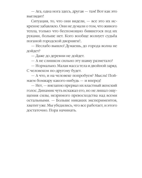 Кукольный дом