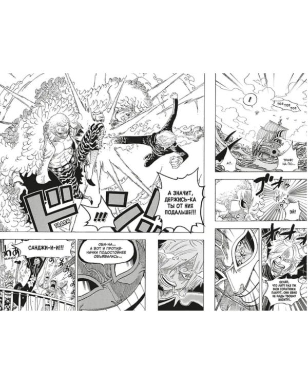 One Piece. Большой куш 25. Я никогда тебя не брошу. Кн. 73 -75: манга