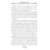 Тайны академии драконов, или Демон особого назначения
