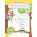 Дополнительное изображение книги «Соедини по точкам»