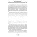Тайны академии драконов, или Демон особого назначения