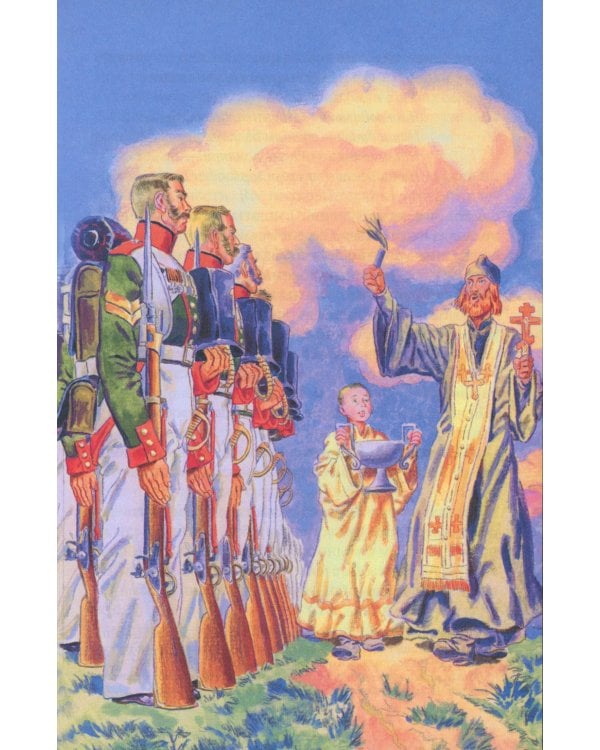 Отец Иов Каминский. Русско-турецкая война: Взятие крепости Рахово (1829)