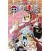 One Piece. Большой куш 25. Я никогда тебя не брошу. Кн. 73 -75: манга
