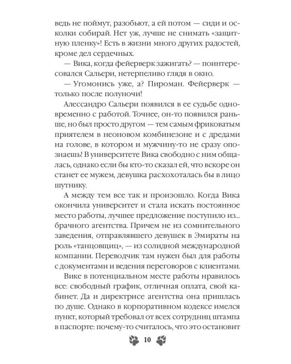 Кукольный дом