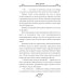 Тайны академии драконов, или Демон особого назначения