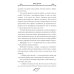 Тайны академии драконов, или Демон особого назначения