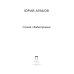 Случай с Кадастровым: роман