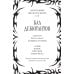Дополнительное изображение книги «Позолоченная месть»
