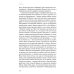 Долгая дорога в страну возрастных изменений. 2-е изд., доп
