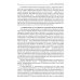Терапия акупунктурой (в двух томах) (в одной книге) Терапия акупунктурой (в двух томах) (в одной книге)