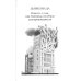 Роковые яйца: повести и рассказы