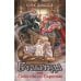 Веселие Руси. Фэнтези-кроссовер Богатыриада, или Галопом по Европам