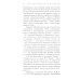 Весенний воздух вечности. Письма (1923–1977). Стихотворения
