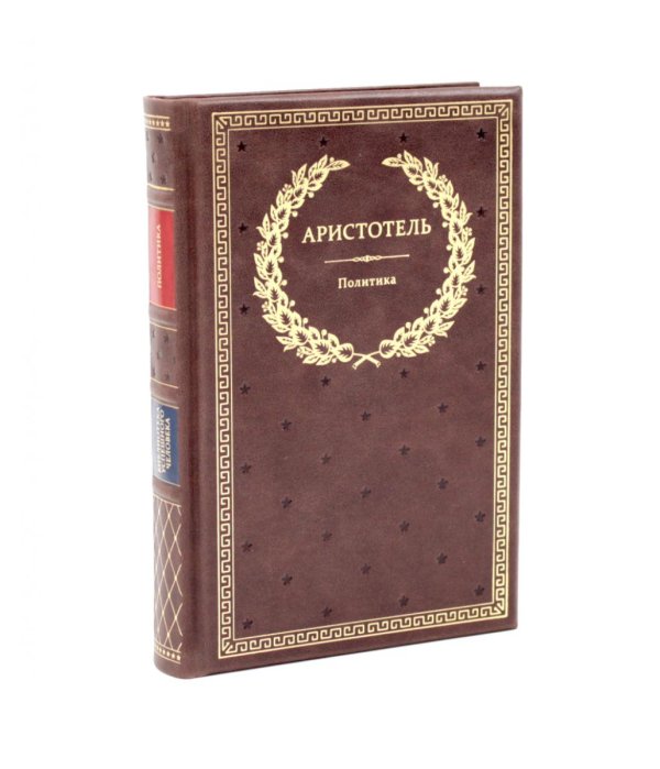 Обложка книги «Политика (кожа)» — None, ISBN 9785885406031