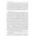 Терапия акупунктурой (в двух томах) (в одной книге) Терапия акупунктурой (в двух томах) (в одной книге)
