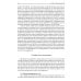 Терапия акупунктурой (в двух томах) (в одной книге) Терапия акупунктурой (в двух томах) (в одной книге)