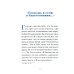 Молитвы митрополита Антония Сурожского