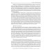 Терапия акупунктурой (в двух томах) (в одной книге) Терапия акупунктурой (в двух томах) (в одной книге)
