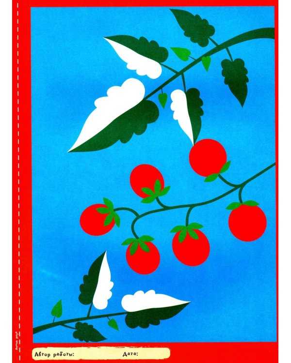 Дополнительное изображение книги «Творческая тетрадь. Волшебные поделки. 4-6 лет»