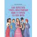 Как перестать учить иностранный язык и начать на нем жить