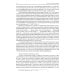 Терапия акупунктурой (в двух томах) (в одной книге) Терапия акупунктурой (в двух томах) (в одной книге)