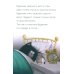 Котенок Шмяк Котенок Шмяк - маленький почтальон