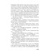 Сборник сказок-детективов о чихуахуа Пинки Сборник сказок-детективов о чихуахуа Пинки