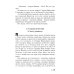 Сборник сказок-детективов о чихуахуа Пинки Сборник сказок-детективов о чихуахуа Пинки