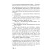 Сборник сказок-детективов о чихуахуа Пинки Сборник сказок-детективов о чихуахуа Пинки