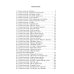 Сборник сказок-детективов о чихуахуа Пинки Сборник сказок-детективов о чихуахуа Пинки